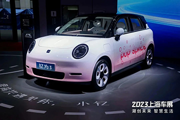 ��CCTV�������¡��۽�2023�Ϻ���չ����������ȫ�¼�������Ʒ�ذ����࣡